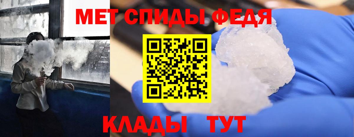 АМФЕТАМИН 98% Зеленокумск
