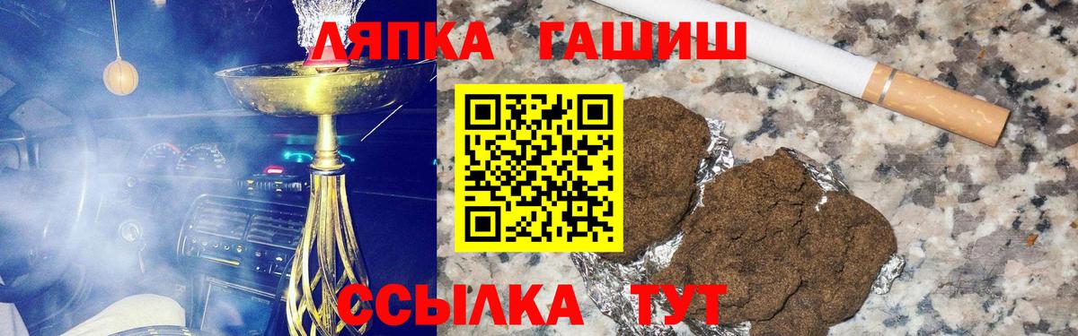 ГАШИШ гарик Зеленокумск
