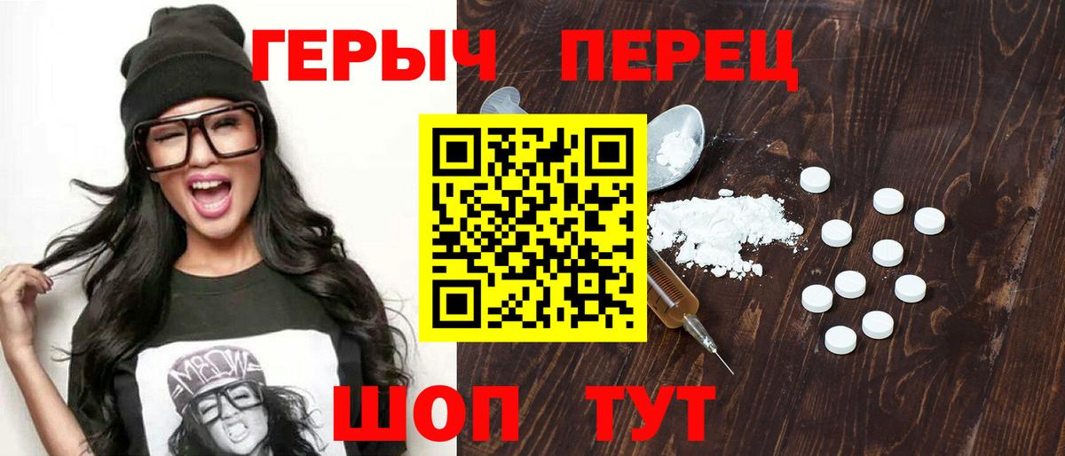 Зеленокумск  ГЕРОИН афганец  Вход с VPN 