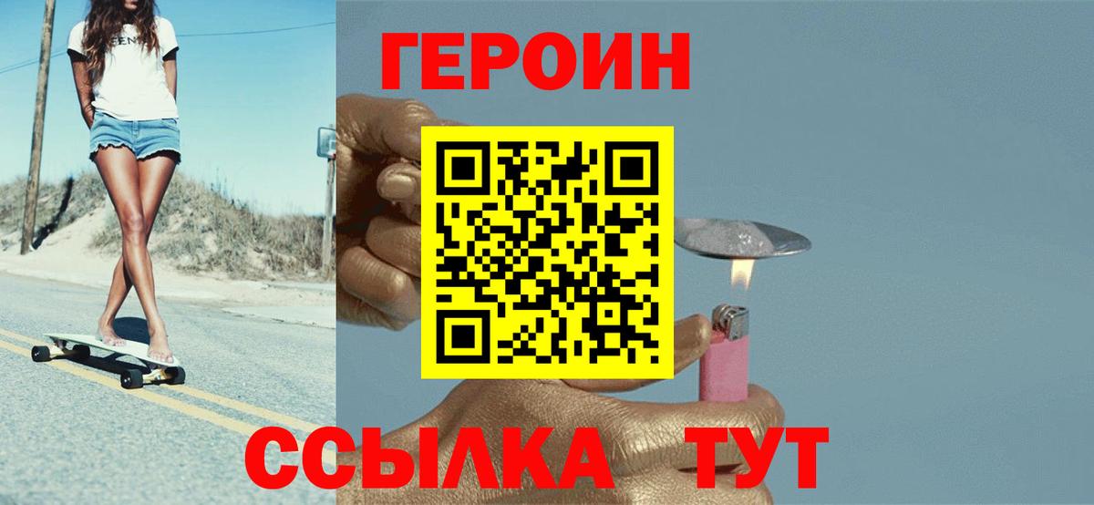 Метадон Зеленокумск