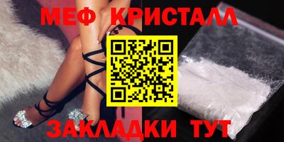прущие крисы Ликино-Дулёво