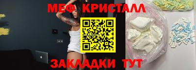 индика Ливны