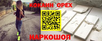 винт Лесосибирск