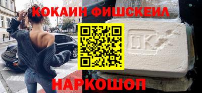 индика Ливны