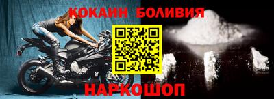 индика Ливны