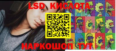 прущие крисы Ликино-Дулёво