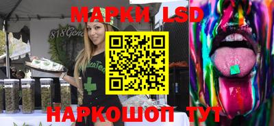 индика Ливны