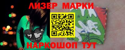 прущие крисы Ликино-Дулёво