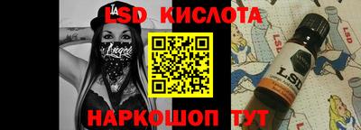 прущие крисы Ликино-Дулёво