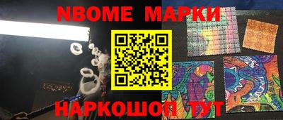 винт Лесосибирск