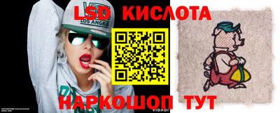 прущие крисы Ликино-Дулёво