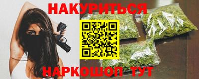 индика Ливны