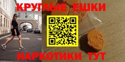 винт Лесосибирск