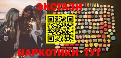 винт Лесосибирск