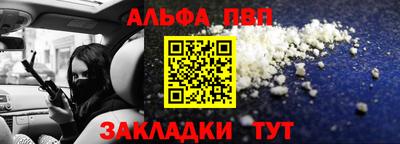 индика Ливны