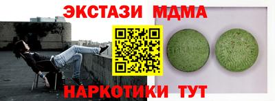 винт Лесосибирск