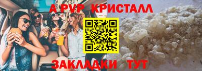 индика Ливны
