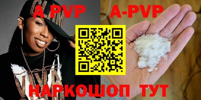 прущие крисы Ликино-Дулёво
