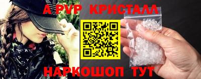 прущие крисы Ликино-Дулёво