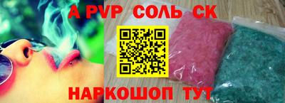 индика Ливны