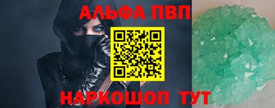 индика Ливны