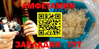 винт Лесосибирск