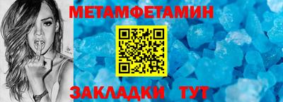 индика Ливны