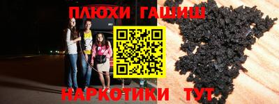 индика Ливны