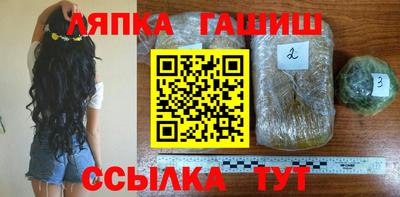 индика Ливны