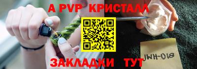 прущие крисы Ликино-Дулёво