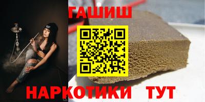 винт Лесосибирск