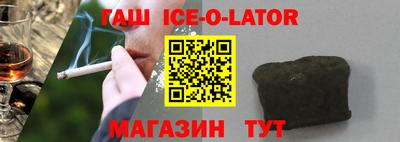 индика Ливны