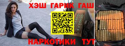 индика Ливны