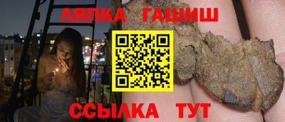 винт Лесосибирск