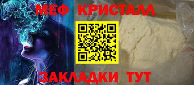 винт Лесосибирск
