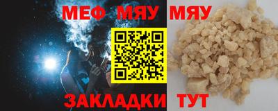 винт Лесосибирск