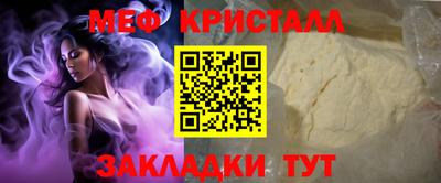 винт Лесосибирск