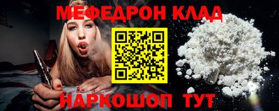 винт Лесосибирск