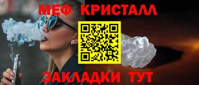 прущие крисы Ликино-Дулёво