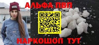 прущие крисы Ликино-Дулёво