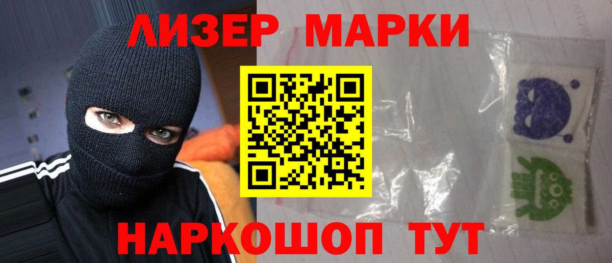 Зеленокумск  ЛСД экстази ecstasy  Вход с VPN 