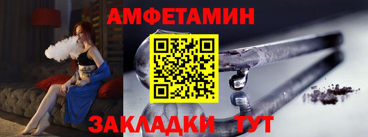 МЕТАМФЕТАМИН винт  Вход с VPN  Зеленокумск  Метамфетамин  МЕТАМФЕТАМИН винт 