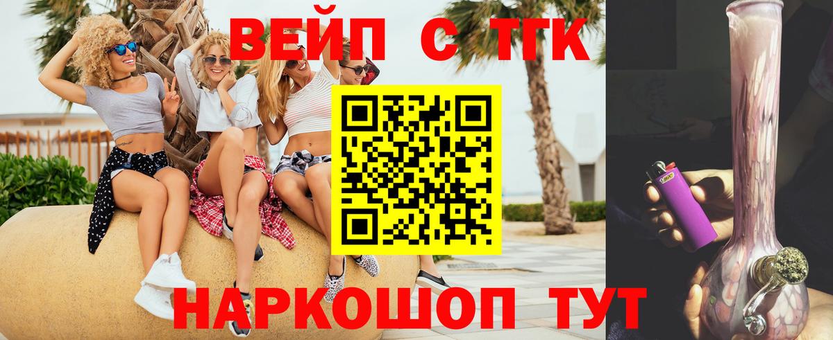 Зеленокумск  kraken зеркало  Вход с VPN  ТГК гашишное масло 