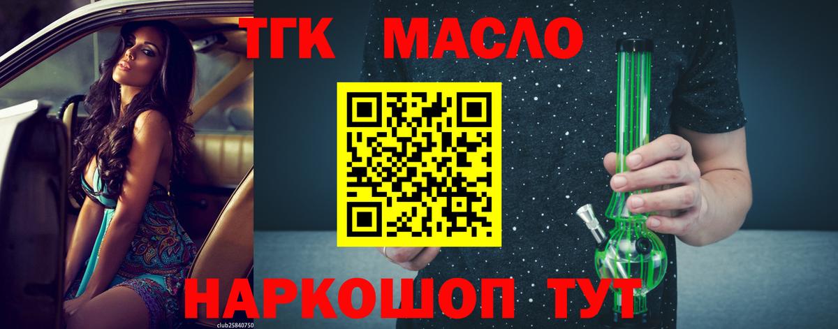ГАШ  Зеленокумск  Марихуана  Лсд 25  Вход с VPN  Меф МЯУ МЯУ кристаллы  Экстази  Марихуана 