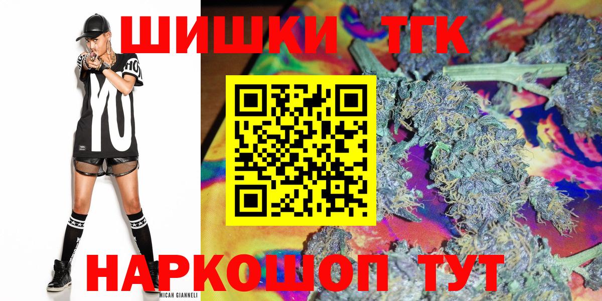 Конопля SATIVA & INDICA  Бошки марихуана конопля  Бошки Шишки Bruce Banner  Зеленокумск  Вход с VPN  Бошки марихуана OG Kush 